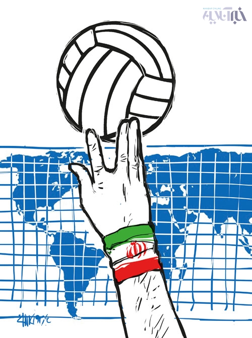 پیروزی والیبال ایران